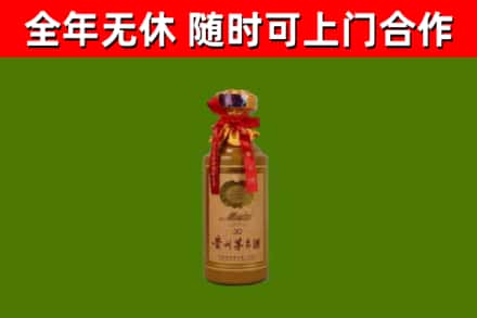 个旧市烟酒回收30年茅台酒.jpg