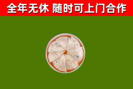 个旧市回收燕窝