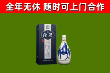个旧市回收汾酒