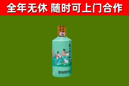 个旧市烟酒回收24节气茅台酒.jpg