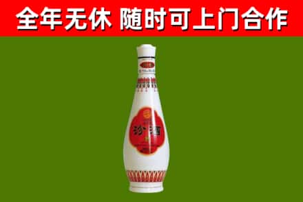 个旧市回收老汾酒
