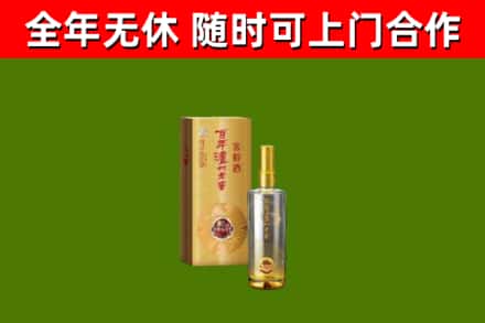 个旧市回收泸州老窖