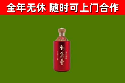 个旧市回收钓鱼台