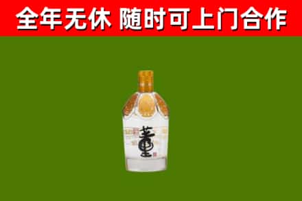 个旧市回收董酒
