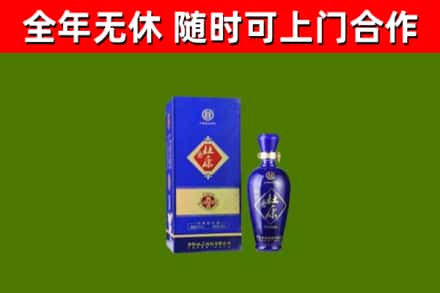 个旧市回收杜康