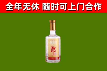 个旧市回收郎酒