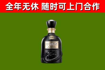 个旧市回收古井贡酒
