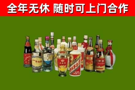 个旧市回收白酒
