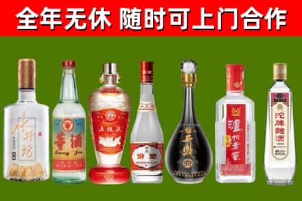 个旧市回收名酒