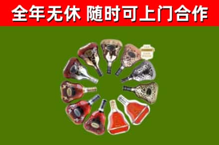 个旧市回收XO