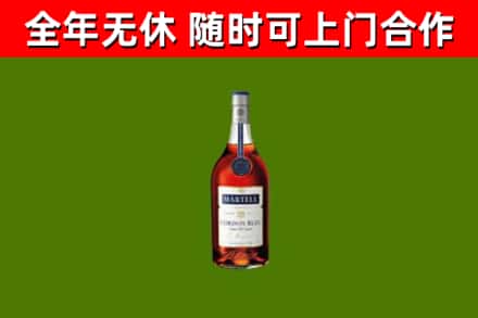 个旧市烟酒回收马爹利蓝带洋酒.jpg
