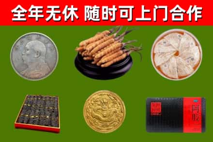 个旧市回收礼品